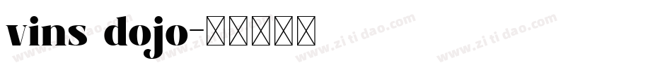 vins dojo字体转换